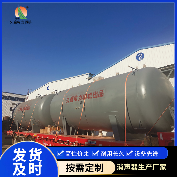 舟曲如何提高除氧器工作效率？
