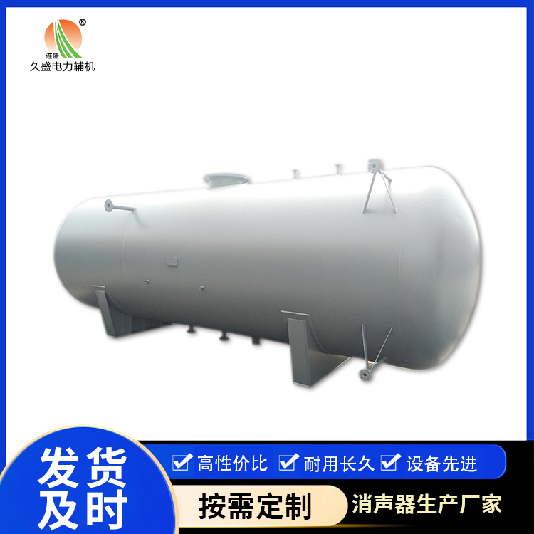 舟曲旋膜式除氧器：性能优势和应用领域